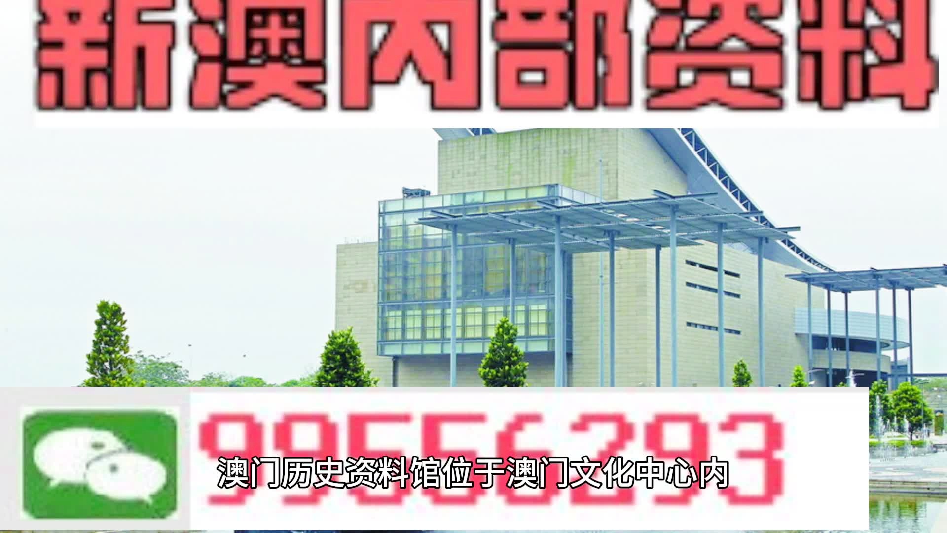 2024最新澳门资料,全面执行数据方案_FHD69.12.66