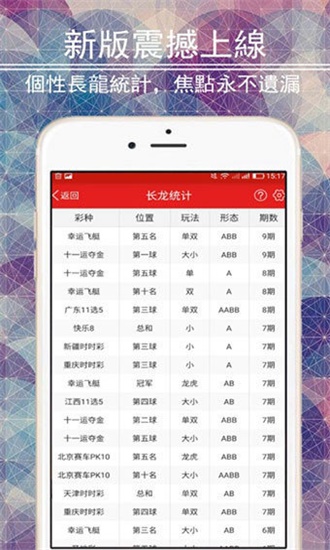 澳门精准免费资料大全,持续设计解析_复刻款46.45.34