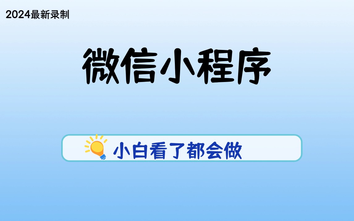 2024新奥资料免费精准,全面分析解释定义_PalmOS42.39.65