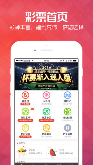 新澳2024年精准资料,创新解析执行策略_Harmony款69.84.52