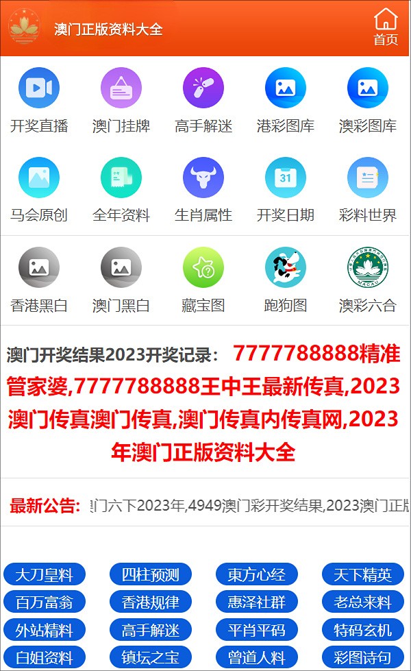 澳门精准一笑一码100,可靠解答解释定义_高级版71.81.15