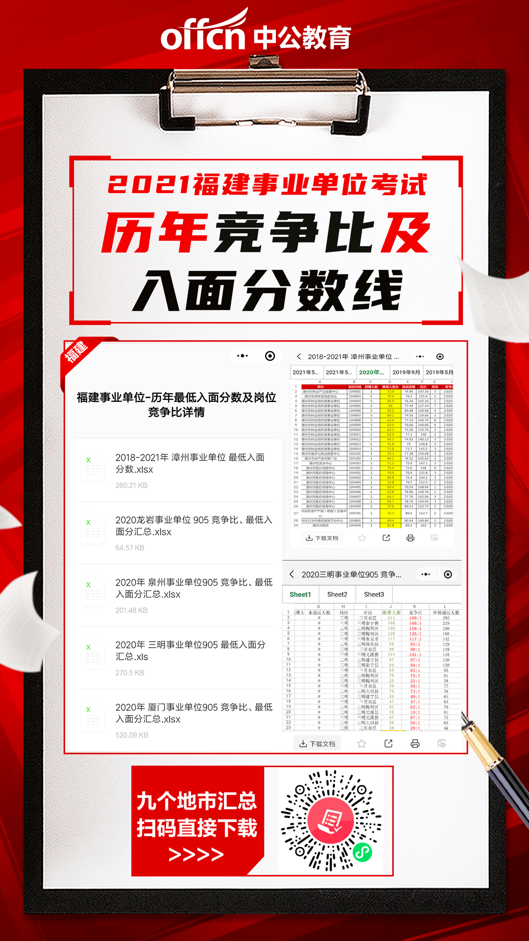 管家婆一票一码100正确,专业解答解释定义_进阶款49.60.48