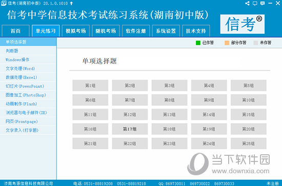 2024新奥精准资料免费大全,深度策略数据应用_复刻版68.64.71