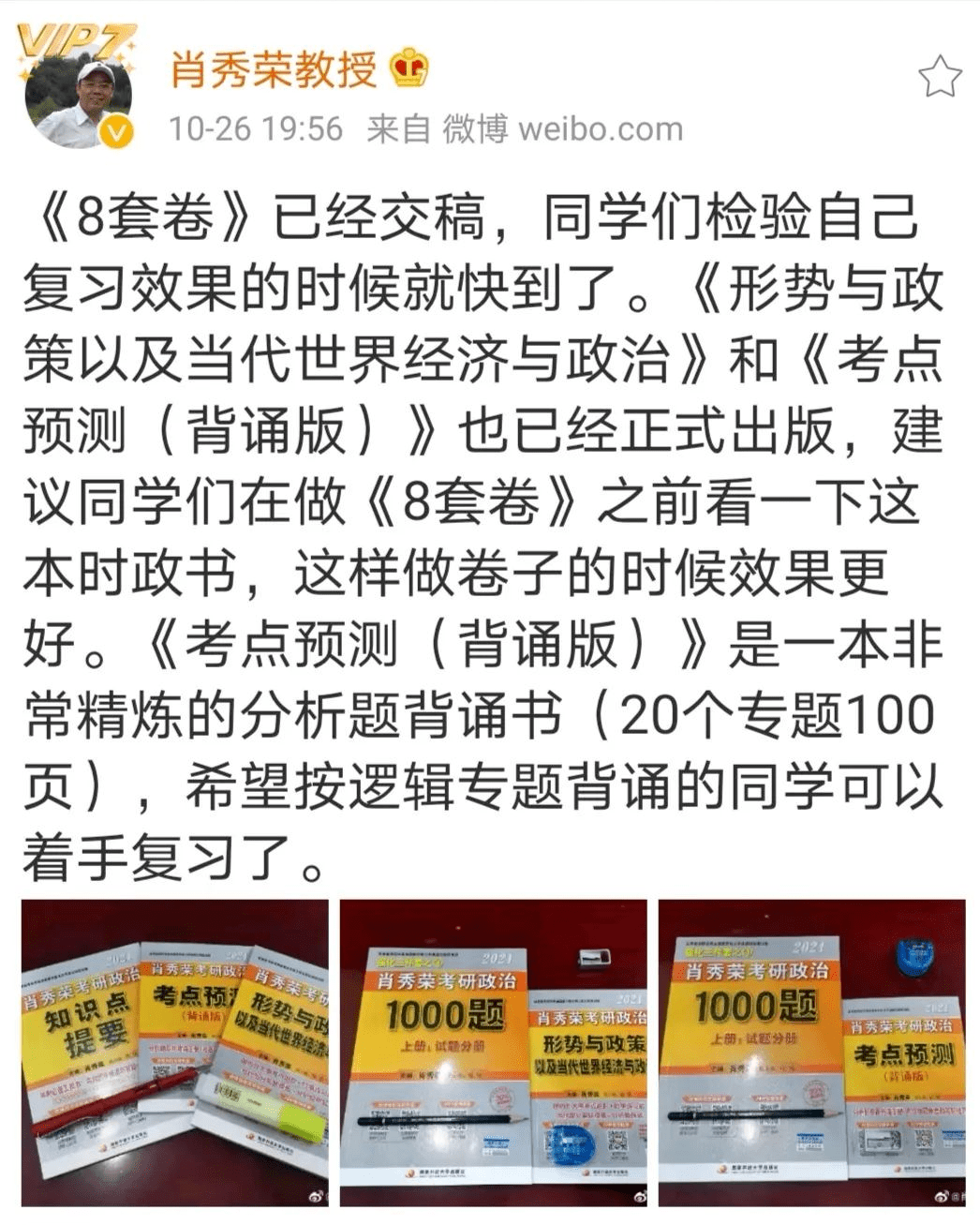 一码一肖100准确使用方法,高效方法评估_影像版65.28.30