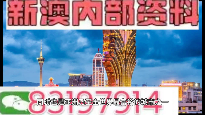 2024新澳门资料最精准免费大全,动态分析解释定义_Q65.74.41