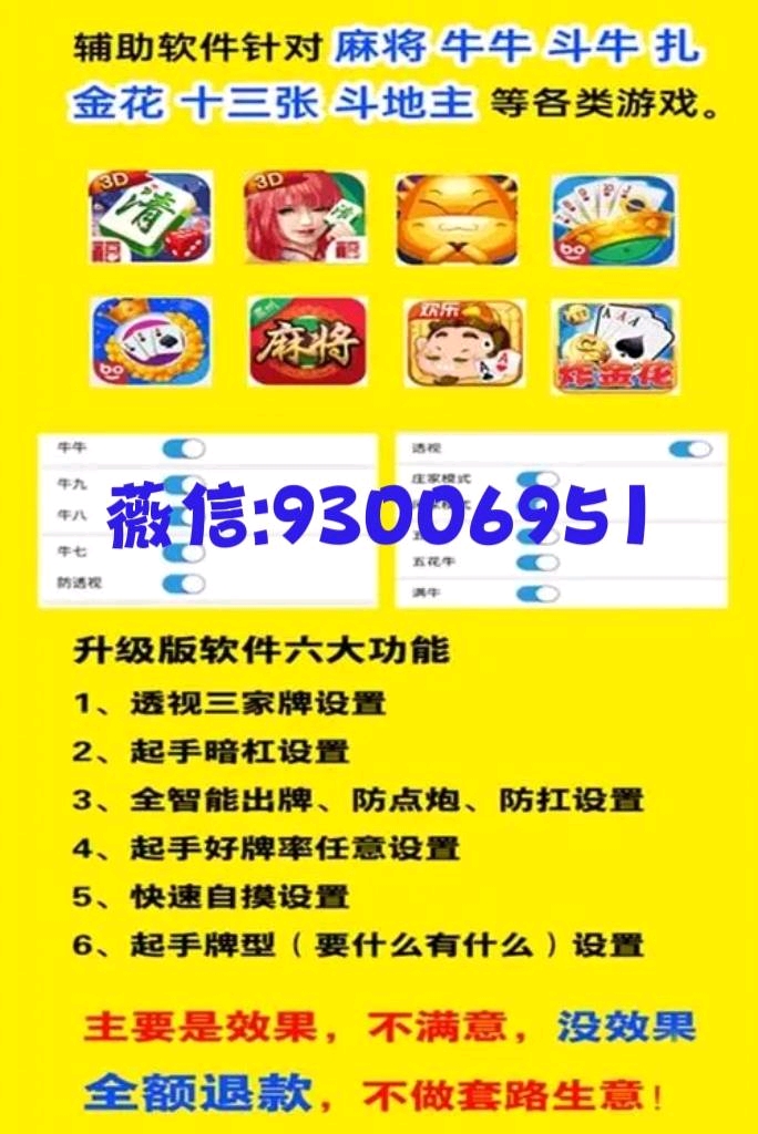 7777788888管家婆必开一肖,数据支持计划解析_V21.76.61