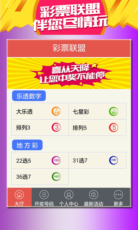 澳门彩,重要性分析方法_移动版56.85.68