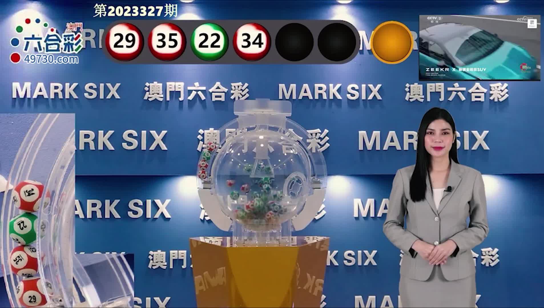 2024澳门六开彩开奖结果,高速解析方案响应_kit39.77.61