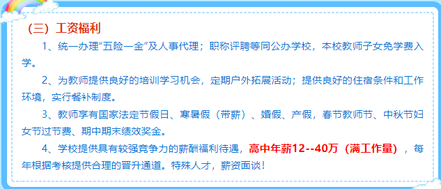 漳州最新招聘信息及实效设计计划_至尊版招聘动态更新