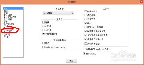 速计划响应执行：六盒宝典2024年最新版：_Elite38.76.16