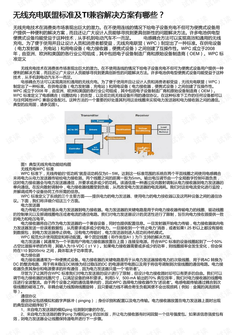 状解答解释定义：2024年澳门天天开好彩大全：_Tizen62.11.86