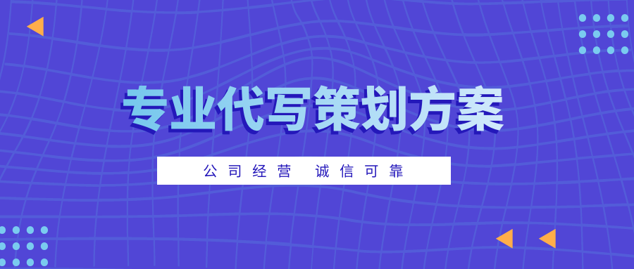 高效实施策略设计：2024新奥免费资料_iShop62.55.46