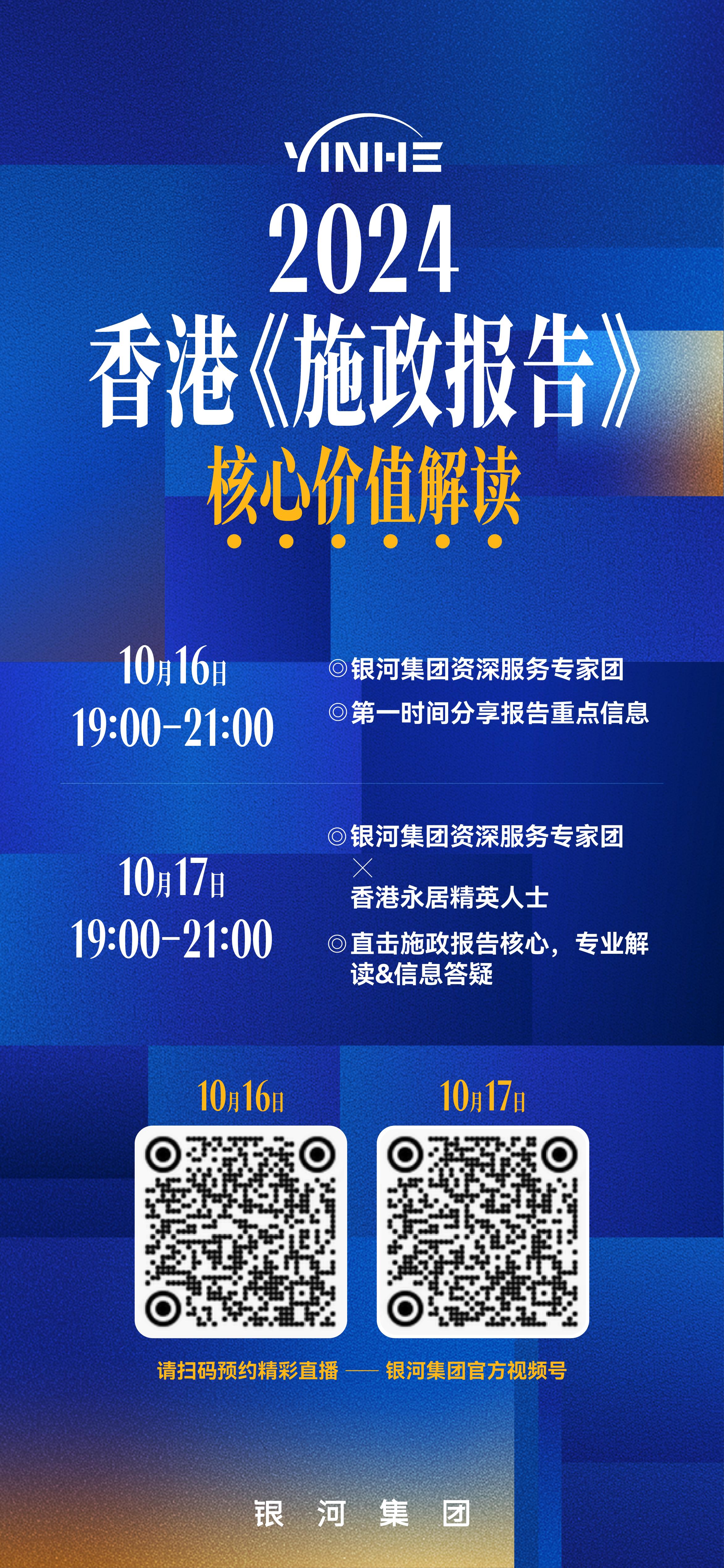 可靠解析评估：2024香港内部最准资料_V版63.59.53