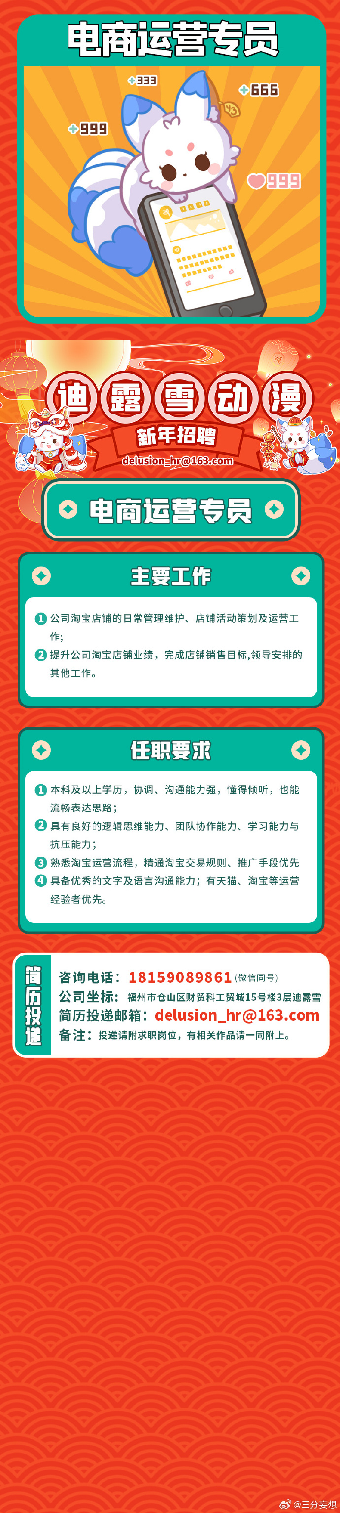 持久设计方案：澳门王中王100%的资料2024年_战略版8.19.31