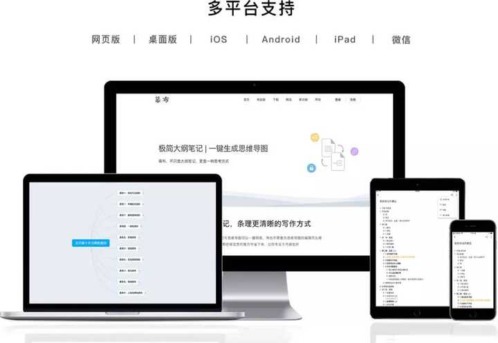 数据导向计划设计：新澳门精准免费资料查看_ios78.13.90