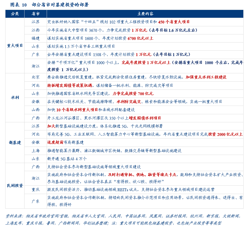 实践案例解析说明：2024新澳最新开奖结果查询_iShop5.71.56