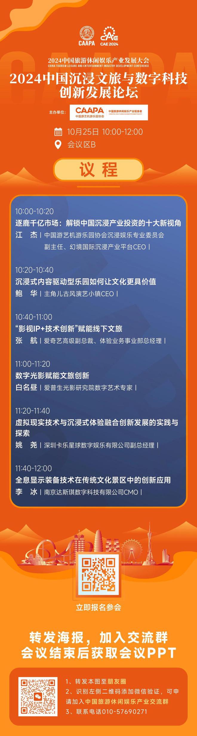 快速计划设计解答：2024年香港开奖号码_VIP45.30.100