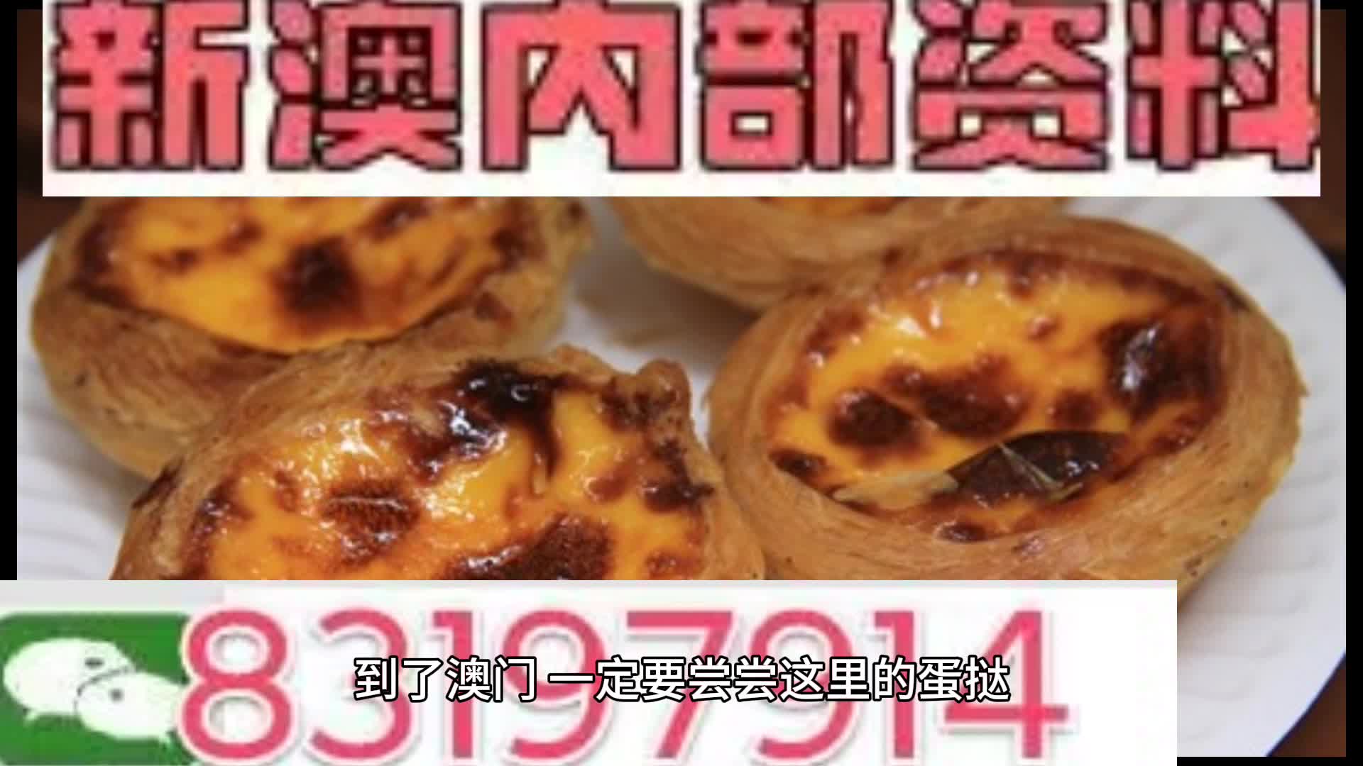 龙行虎步 第15页