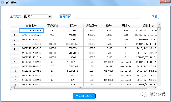 深入执行数据方案：最准一肖一码一一子中_3D8.63.23