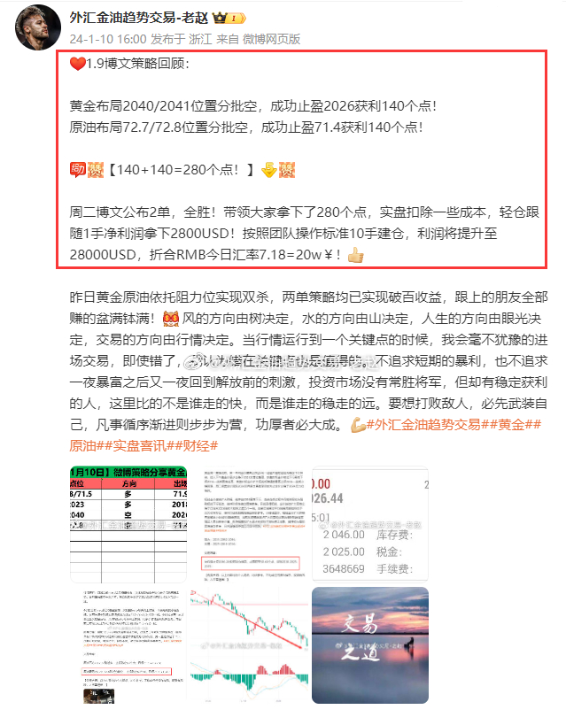 画龙点睛 第15页