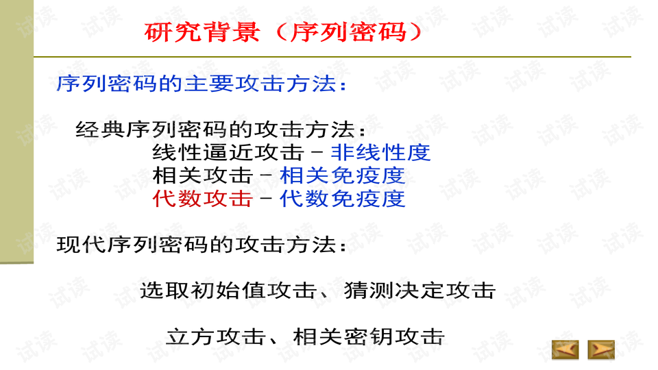 实践案例解析说明：2024香港正版资料免费看·智慧版8.96