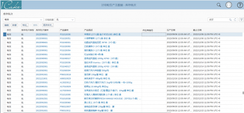 系统化策略探讨：2024新澳历史开奖记录香港开·未来版7.85