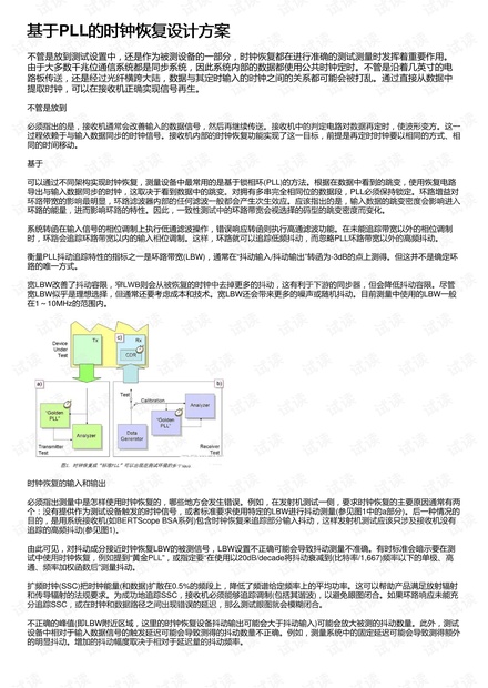 灵活设计操作方案：2024澳门免费资料,正版资料·旗舰版5.6