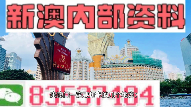 实效性解析解读：澳门最精准免费资料大全旅游团i·潮流版3.11