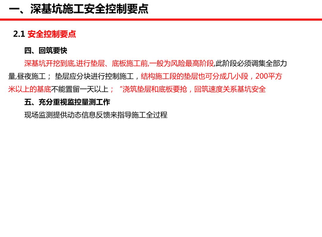 安全性方案解析：新澳门资料大全正版资料2024年免费下载,家野中特·梦幻版1.78