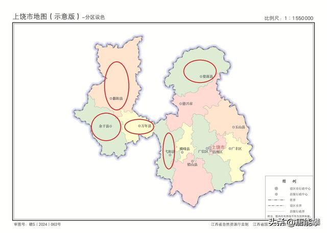 上饶最新新闻动态，真相解读与定义FHD版更新细节