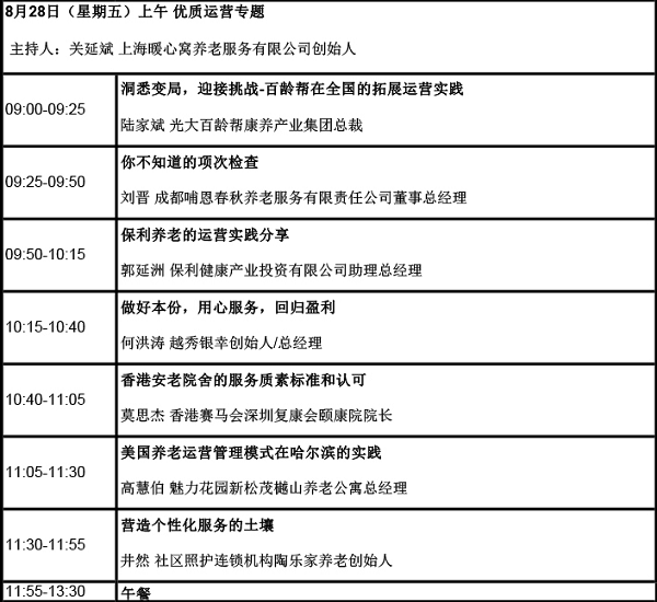 老澳门资料大全正版资料2024年免费,详尽解答解释落实_Tablet61.039