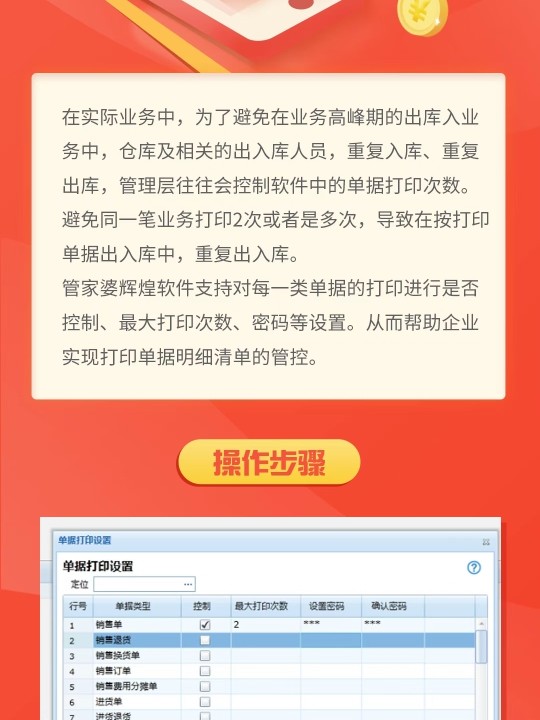 管家婆最准一肖一码,证明解答解释落实_The67.207