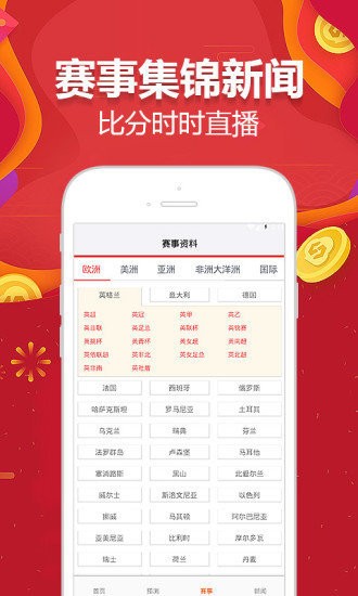 澳门王中王100%的资料三中三,功率解答解释落实_进阶版98.596