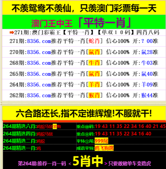 澳门王中王必中一肖一码,专门解答解释落实_开发版48.481