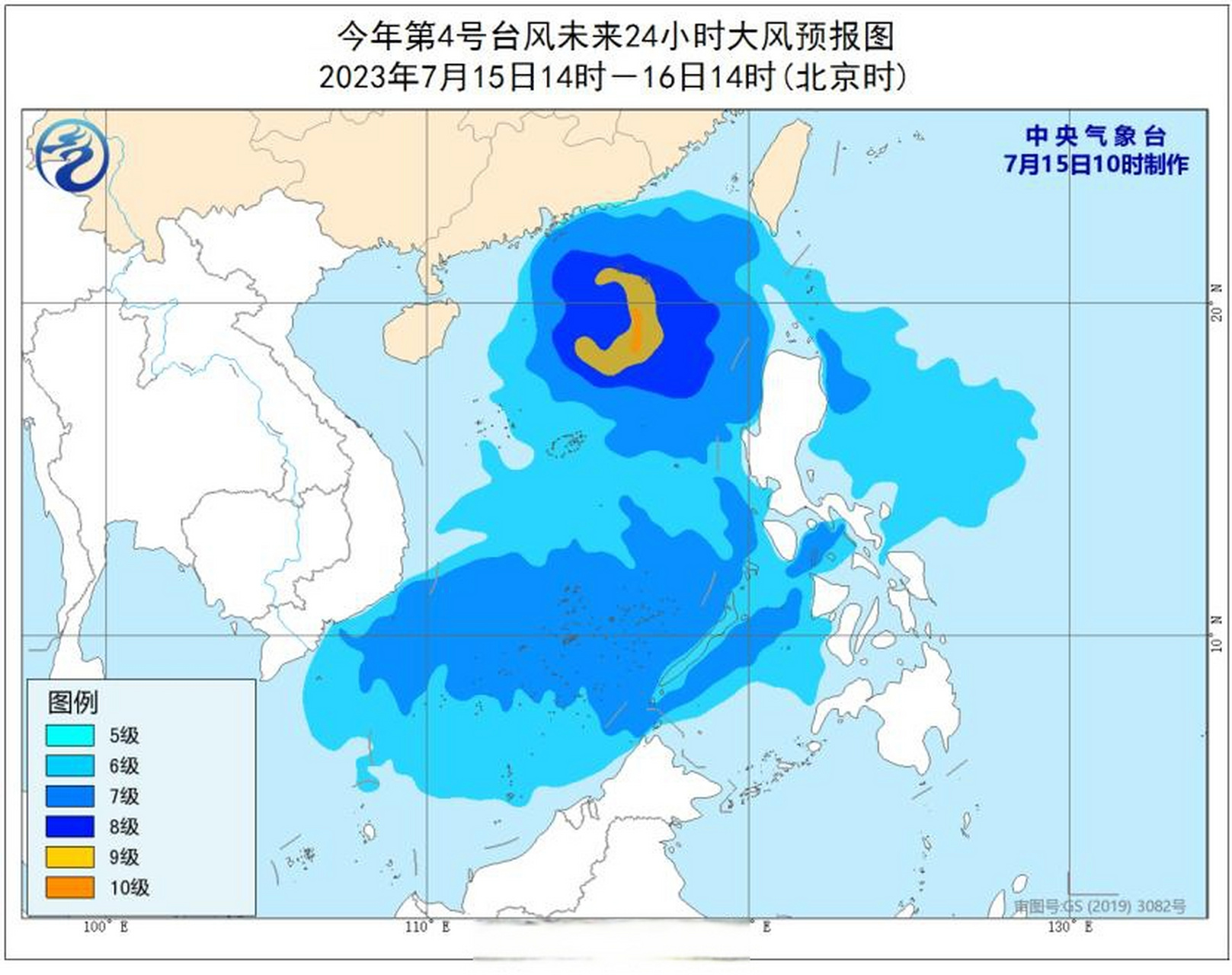 鱼目混珠 第10页