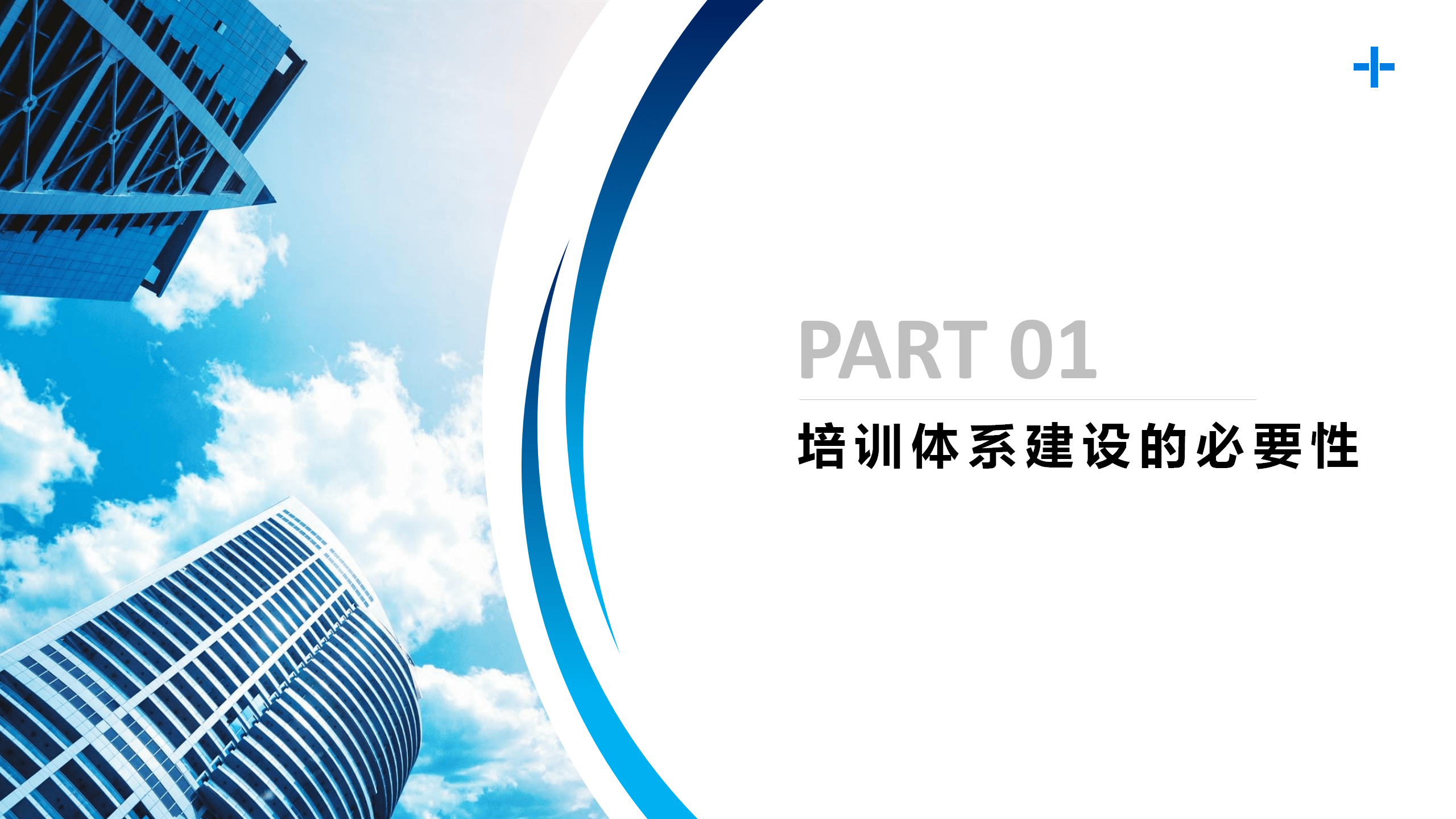 新奥精准资料免费提供630期,体系解答解释落实_尊贵版43.292