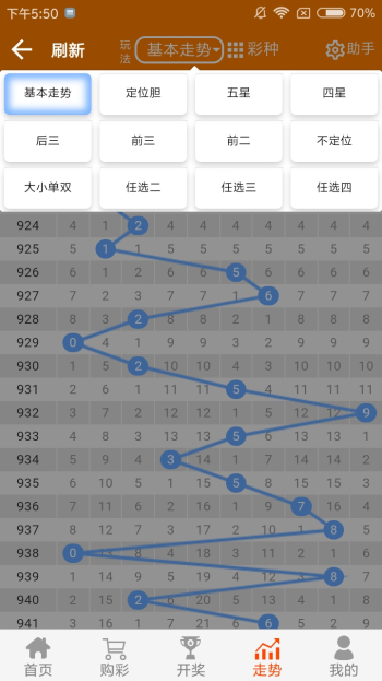 660678王中王免费提供三肖,数据解答解释落实_桌面版20.763