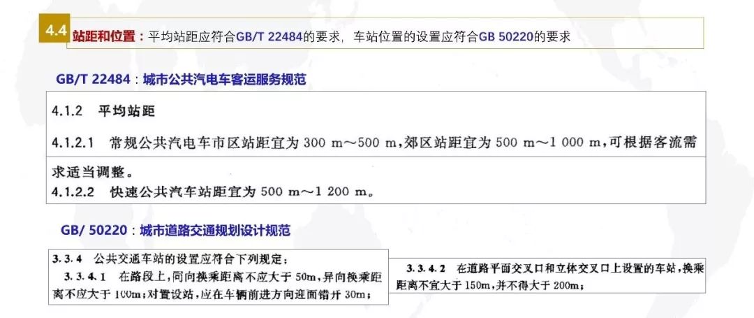 澳门资料大全正版资料查询202,细致解答解释落实_10DM6.729