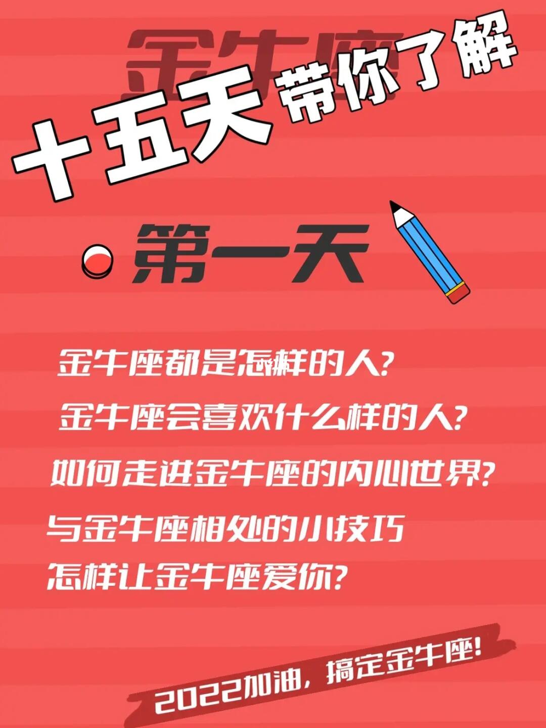 群龙无首 第10页