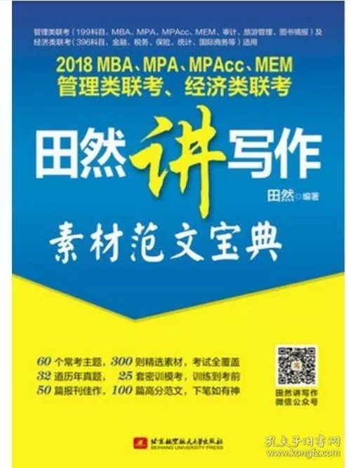 新奥门正版资料全面解析实用技巧宝典_决策版78.921