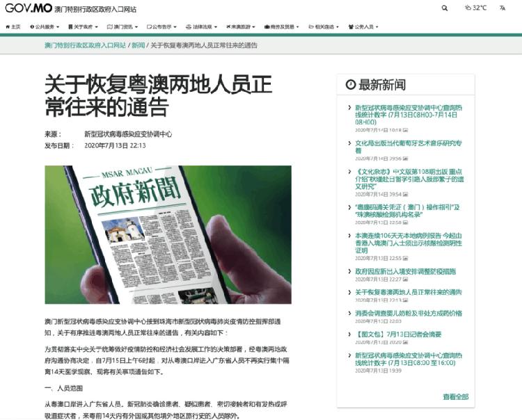 澳门一码一码100准确AO7版必胜秘诀分享交流_达人社群798