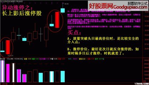 澳门今晚开正版四不像揭秘背后的秘密与技巧_探索未来趋势