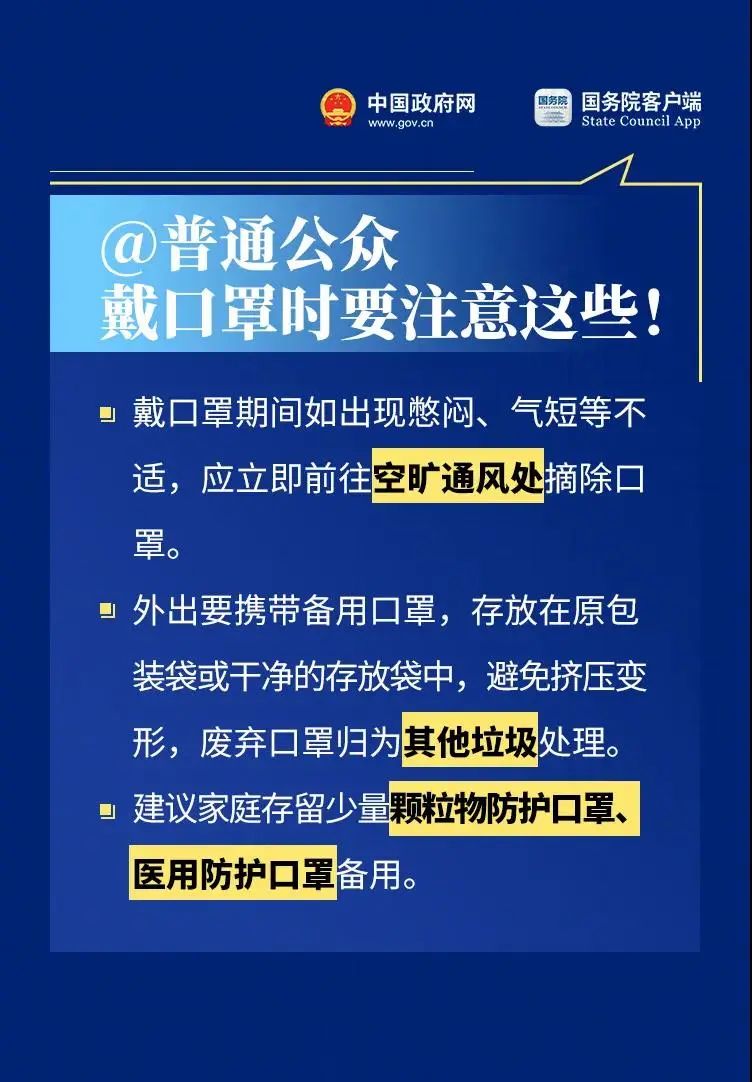 新澳门跑狗图2024年全新攻略与深入解析_必看宝典！