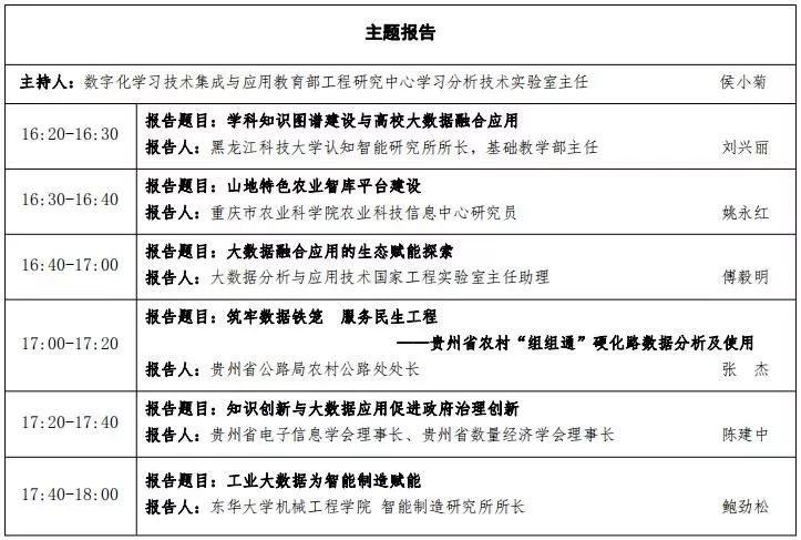 汗马功劳 第9页