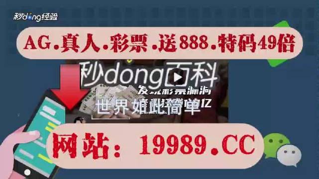 2024澳门天天六开彩今晚开奖号码权威预测独家解密技巧_全网最优选