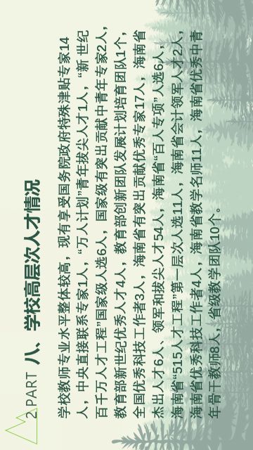 刘伯温四码八肖八码揭秘超实用技巧大分享_新手必看指南