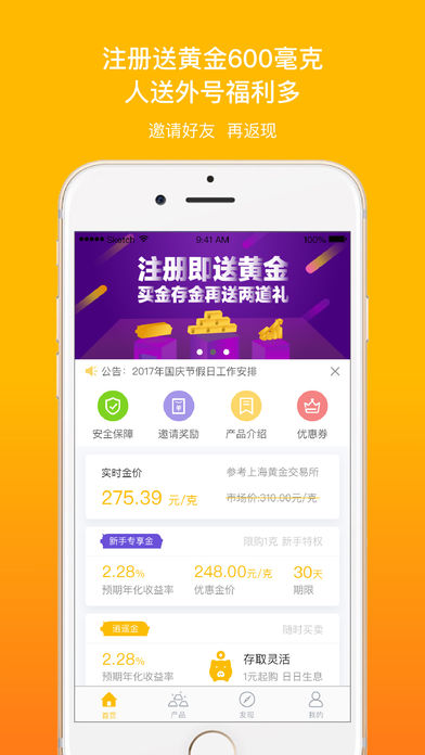 全新大发黄金版app下载玩法技巧大揭秘_热点推荐123