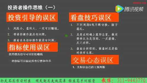 精准秘籍一网打尽稳赚不赔的投资策略_火爆推荐89.456