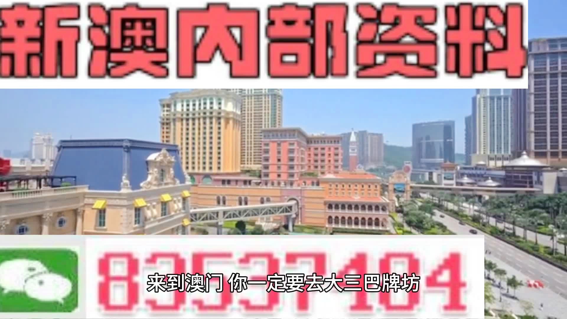 望子成龙 第10页