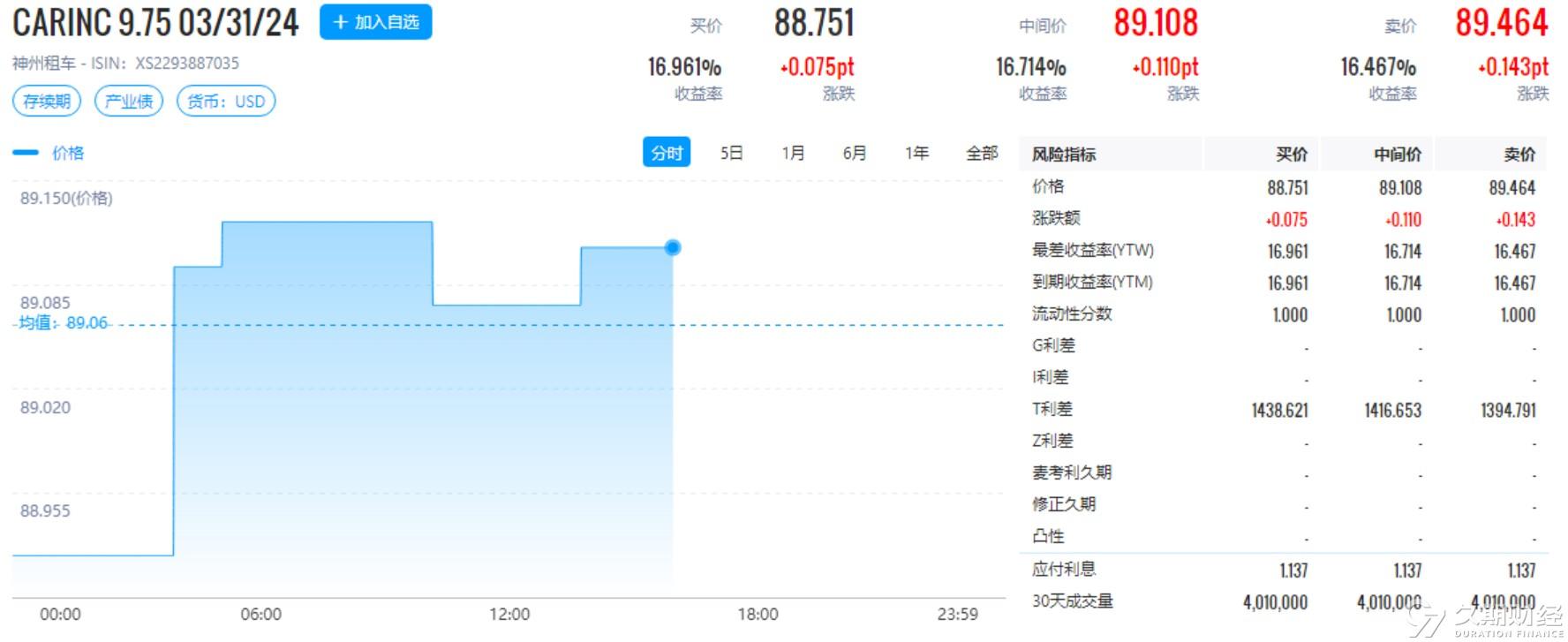 2024新奥天天资料免费大全，理论研究解析说明_8DM59.1.17